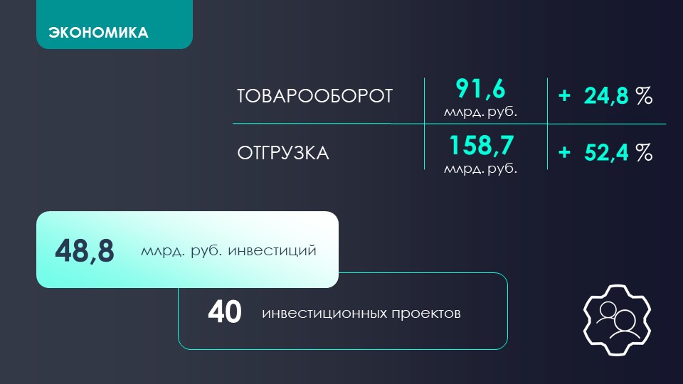 slayd8_1.jpg