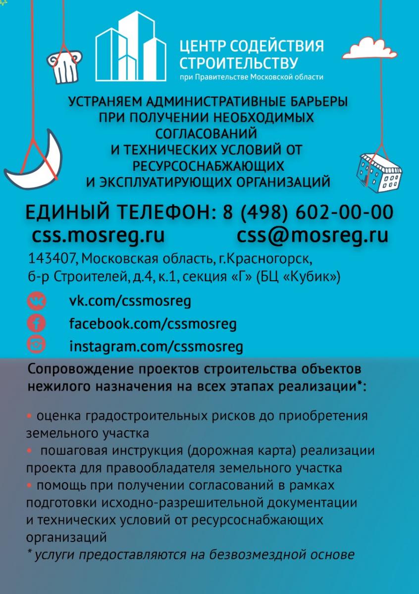 whatsapp_image_2020-05-26_at_15.48.05.jpeg