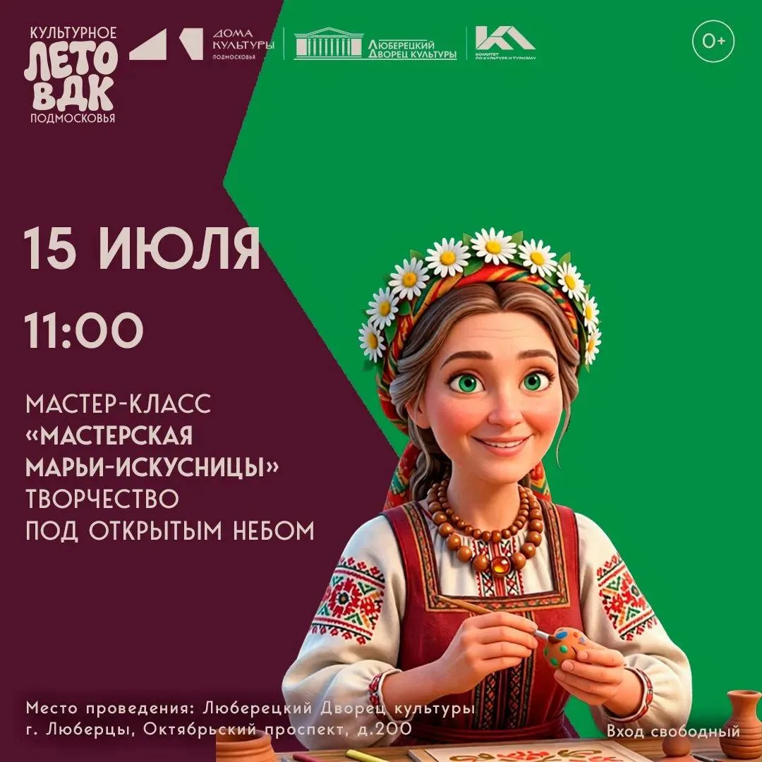 ВРЕМЯ ИГРАТЬ И ВЕСЕЛИТЬСЯ