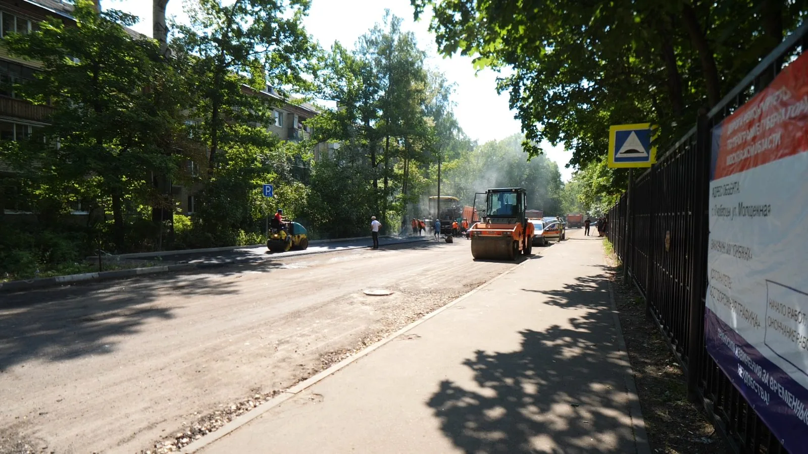 Еще на одной улице в Люберцах завершается ремонт дорожного полотна