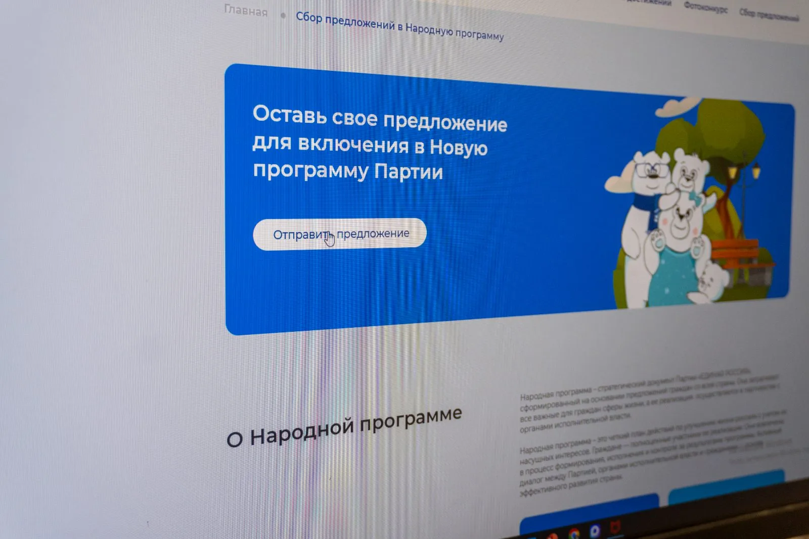 В Люберцах собрали более 37,6 тысячи наказов жителей для новой Народной программы «Единой России»