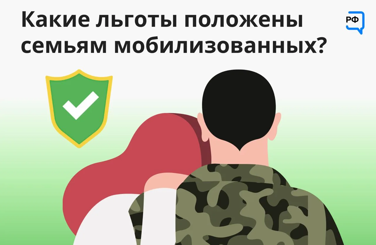 Александр Шлапак рассказал жителям Люберец о мерах поддержки участников СВО
