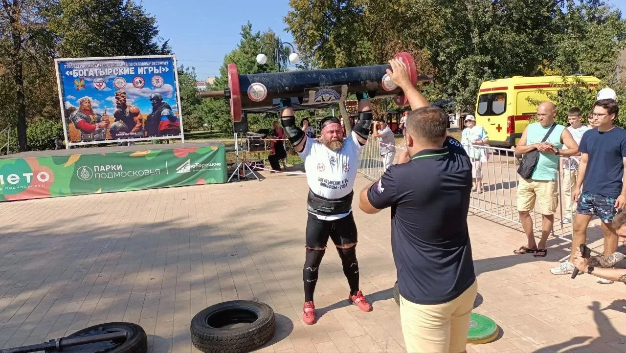 Фестиваль силовых видов спорта «Богатырские игры. Люберцы-2026» пройдёт 5 сентября