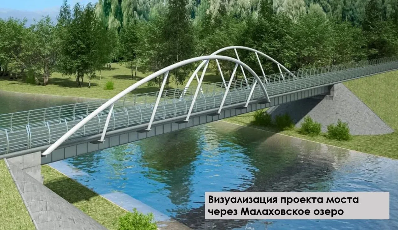 Движение по пешеходному мосту через реку Македонка в Люберцах планируют открыть в июле 2026 года