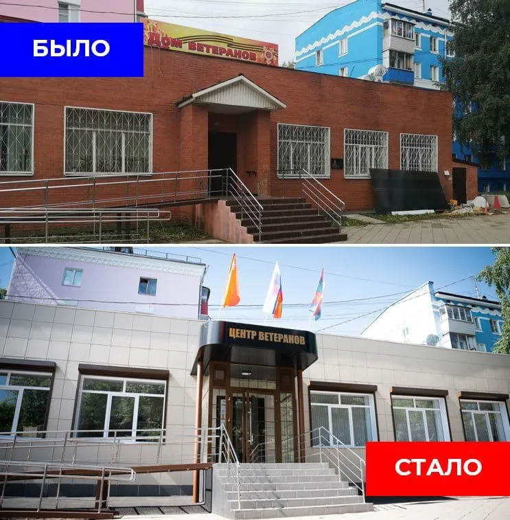 Центр ветеранов открыли в Люберцах после капитального ремонта