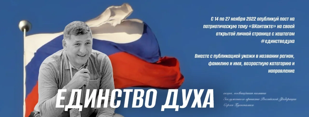 Школьников Люберец приглашают принять участие в патриотической акции