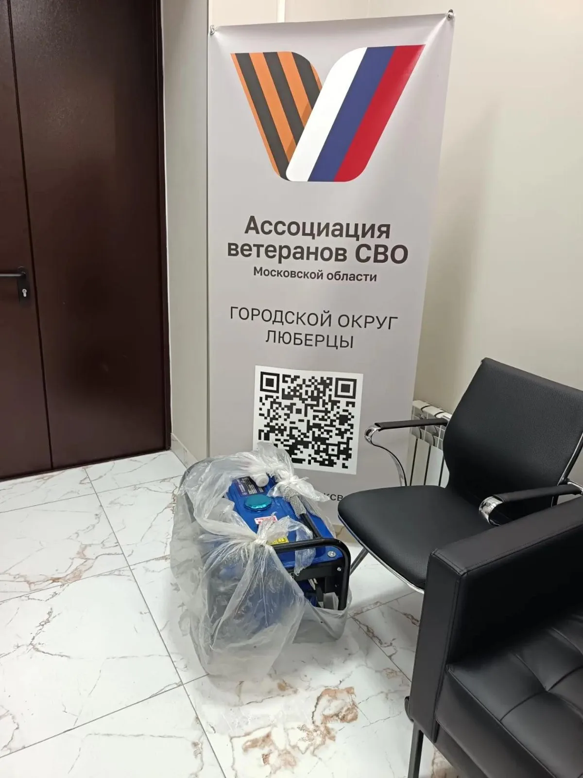 Генератор бойцам СВО  передали предприниматели Люберец