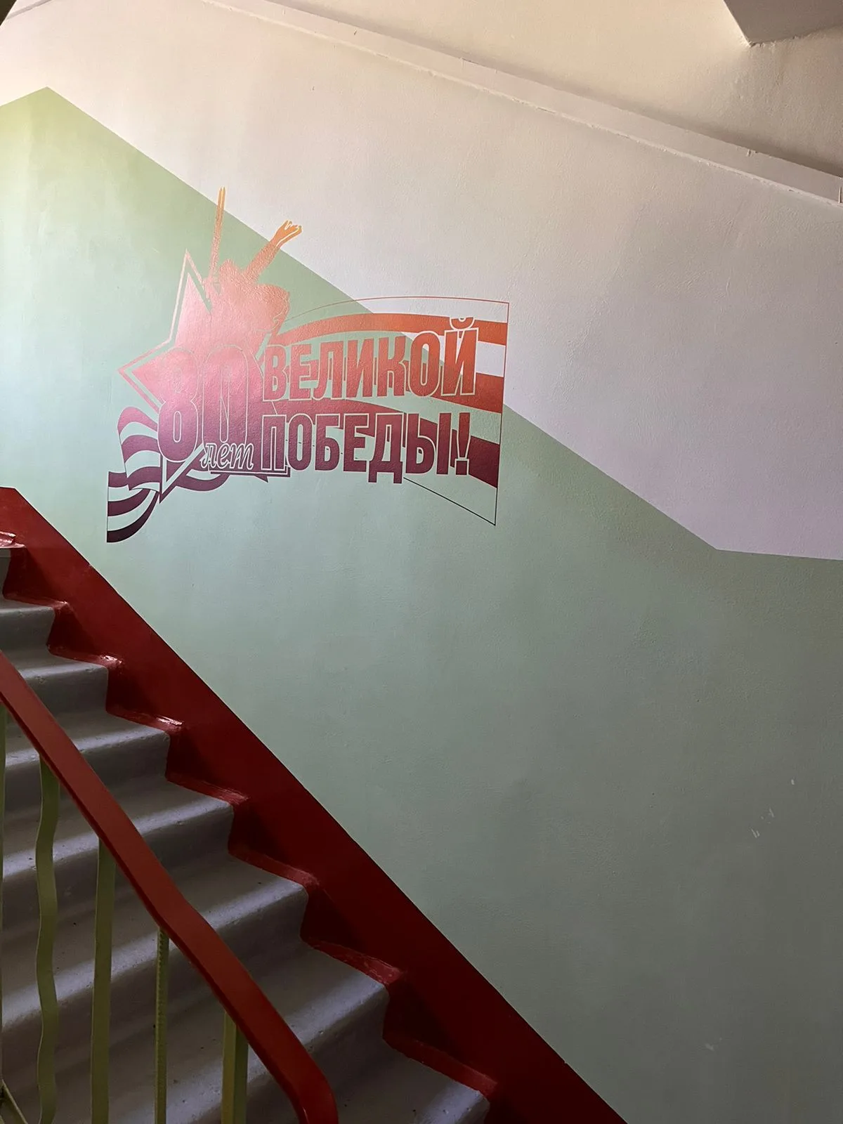 Три подъезда из Люберец вышли в финал ежегодного смотра-конкурса «Лучший подъезд Подмосковья»