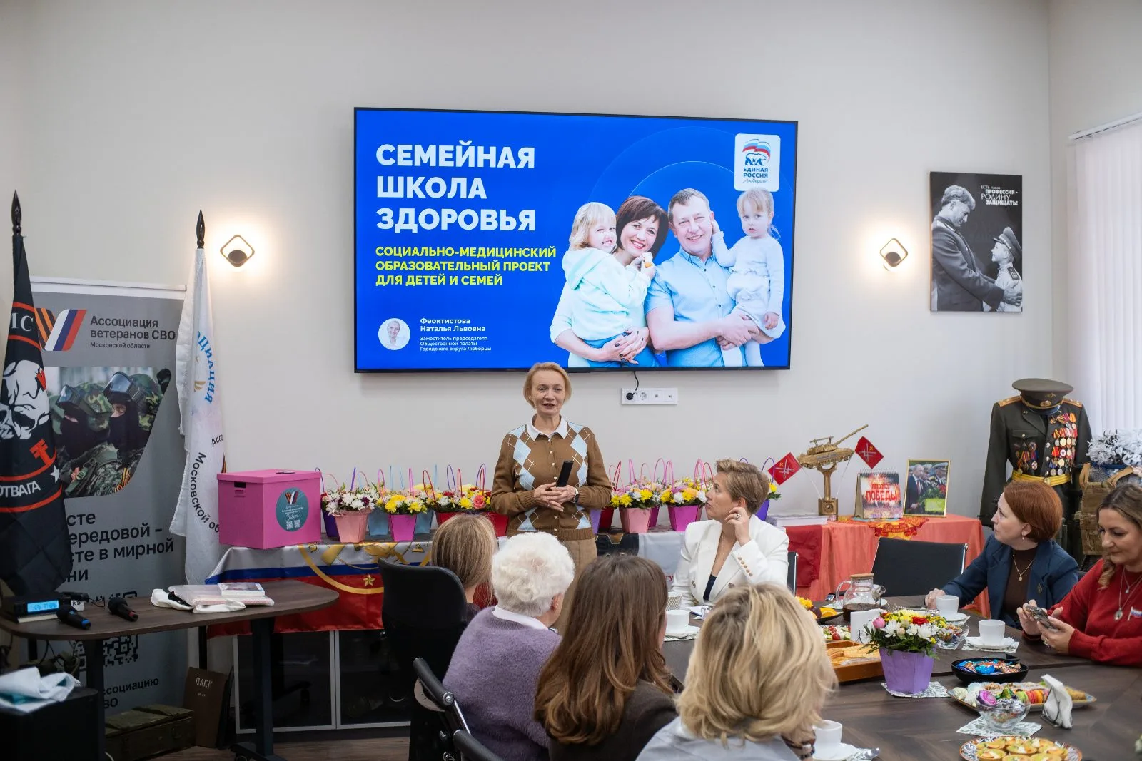 На базе женского клуба СВО в Люберцах запустили «Семейную школу здоровья» проекта «Здоровое будущее»