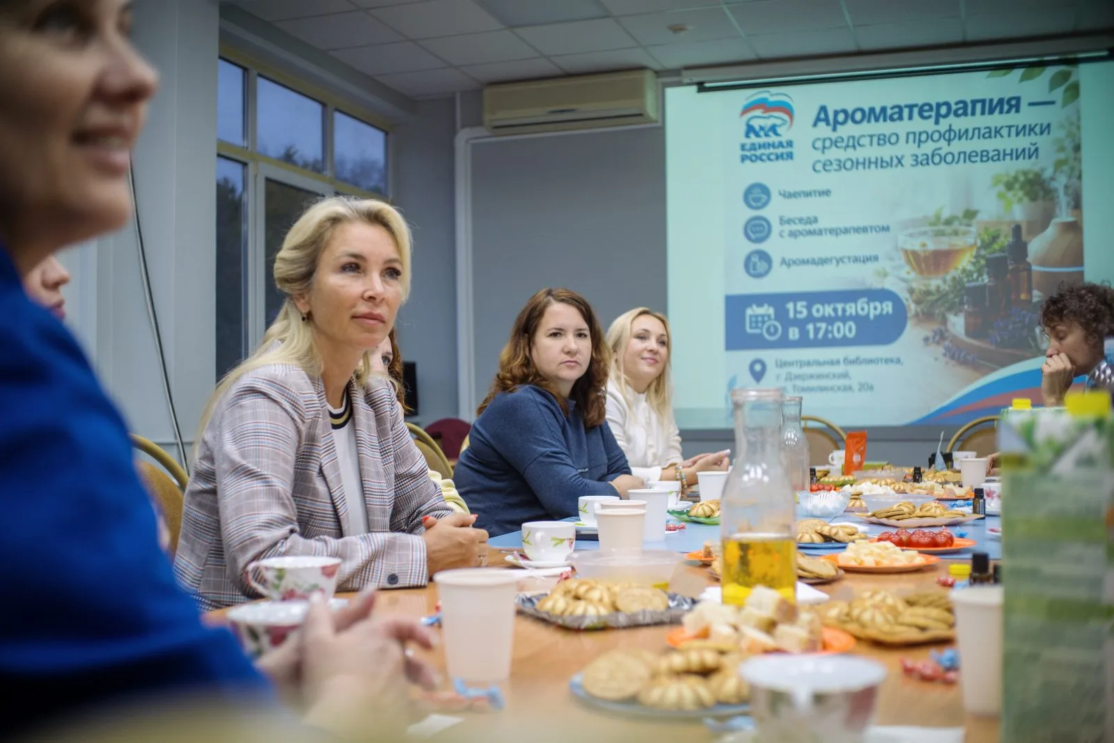 В Люберцах встречу с ароматерапевтом  для мам особенных детей организовала «Единая Россия»