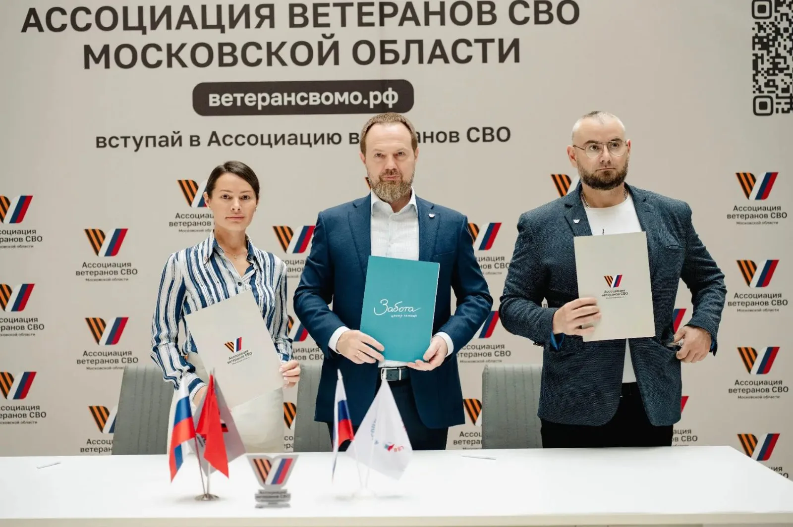 Интернет-провайдер из Люберец подписал соглашение о сотрудничестве с региональной Ассоциацией ветеранов СВО