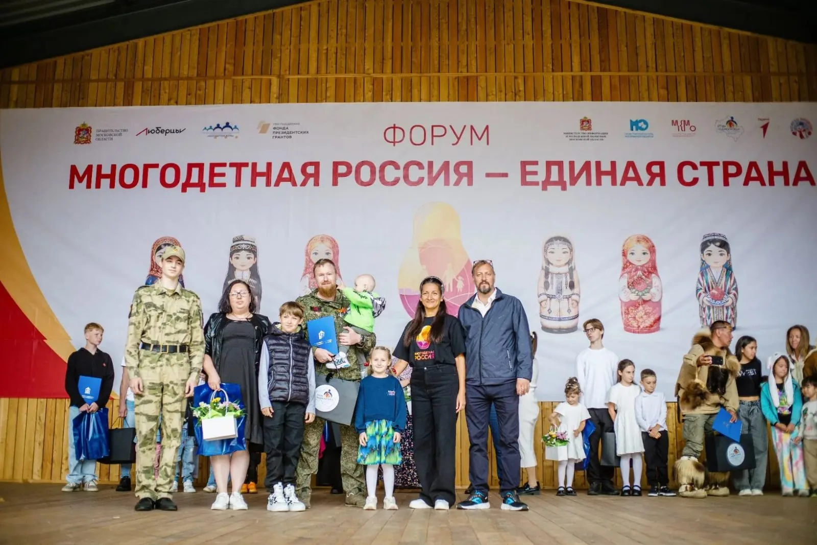 Уникальный фестиваль-форум «Многодетная Россия - единая Страна» состоялся в Люберцах