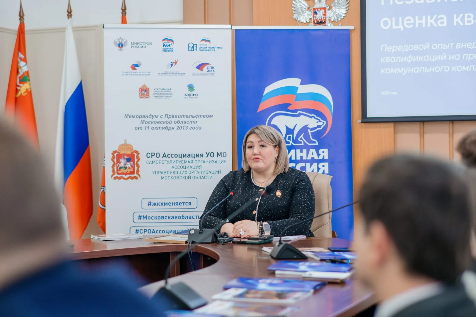 «Школа ЖКХ» готовит специалистов будущего