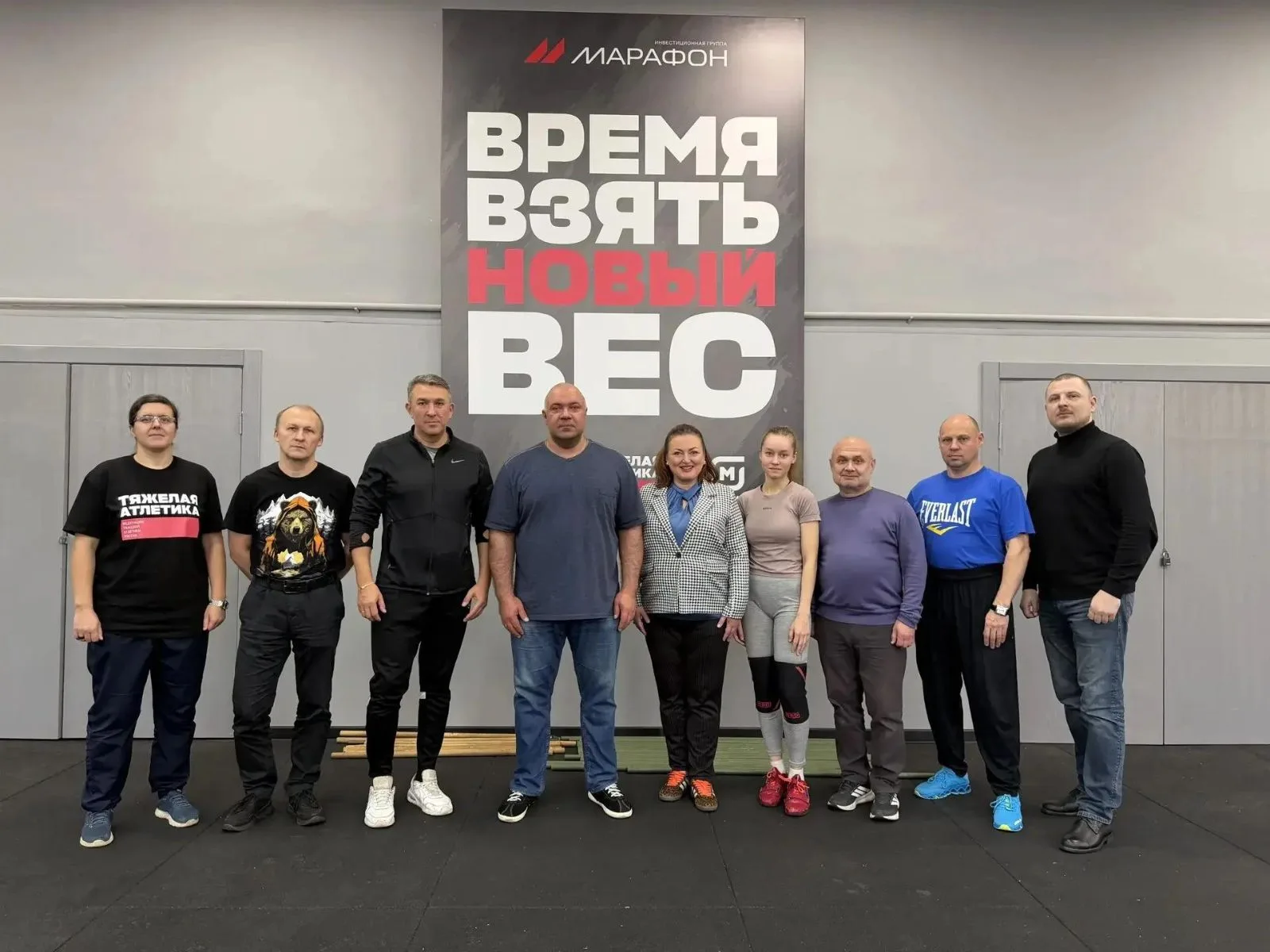 Универ-лига стартовала в МГАФК Люберец