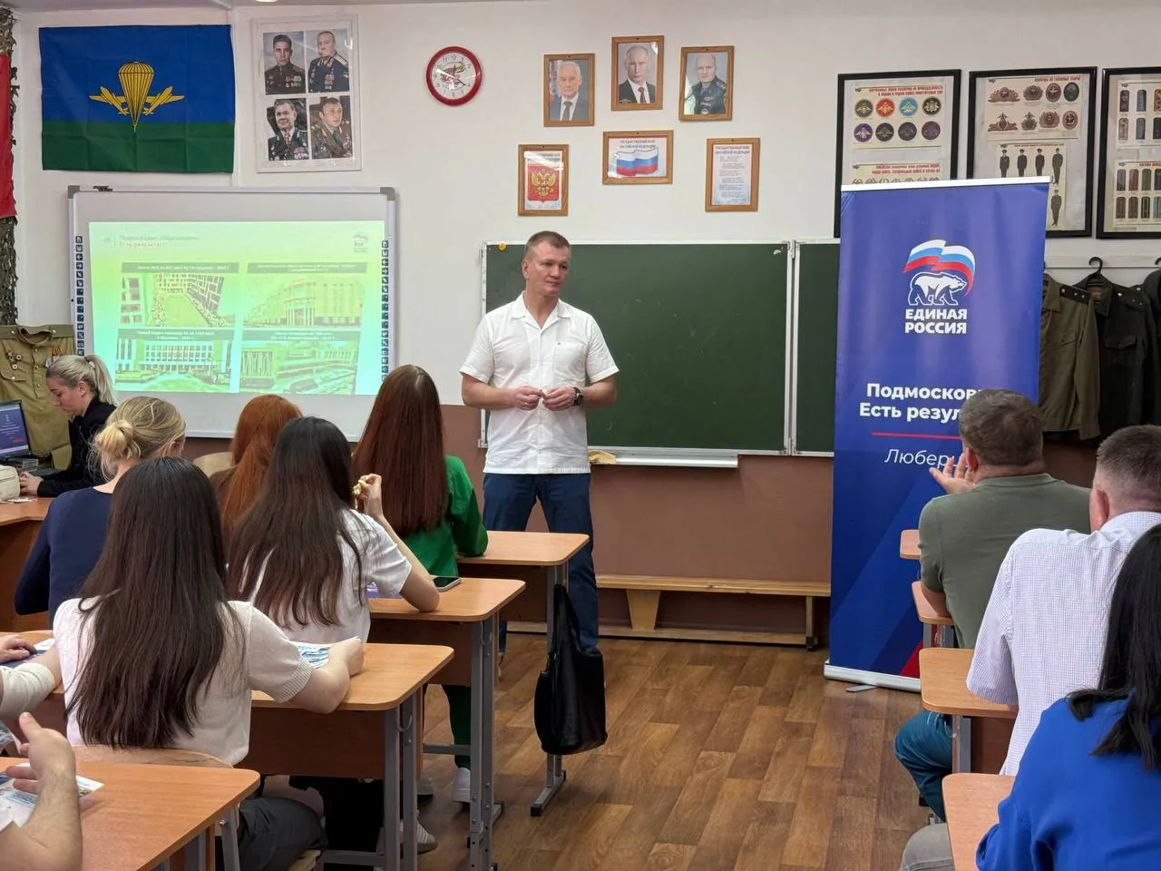 «Единая Россия» соберёт новые инициативы жителей Люберец в народную программу: Дмитрий Дениско подвёл итоги пятилетней работы