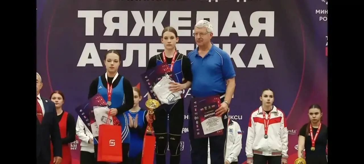 Спортсмены Люберец завоевали три медали на всероссийских соревнованиях по тяжелой атлетике