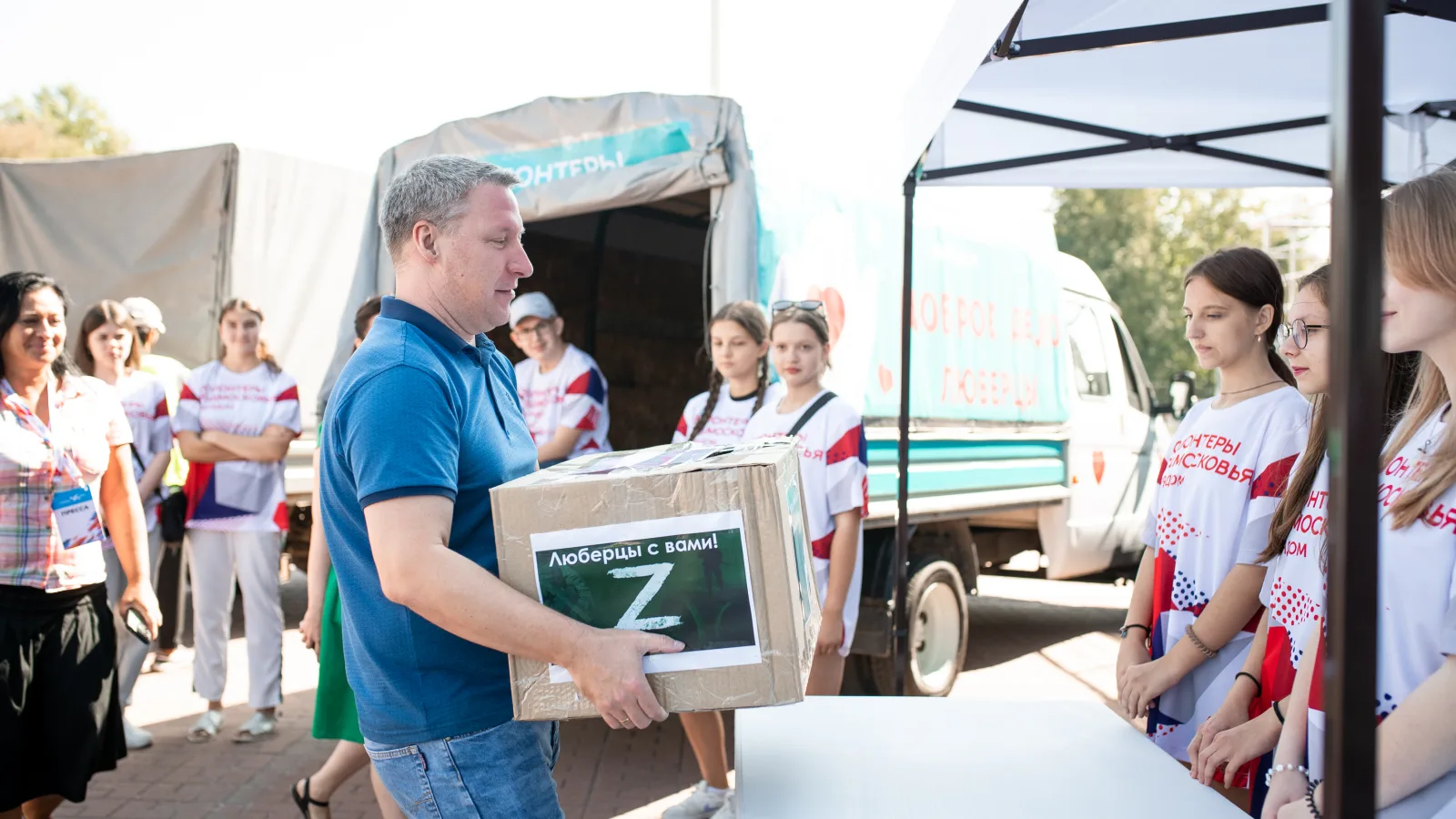В День города жители Люберец передали порядка 10 тонн гумпомощи для жителей приграничья