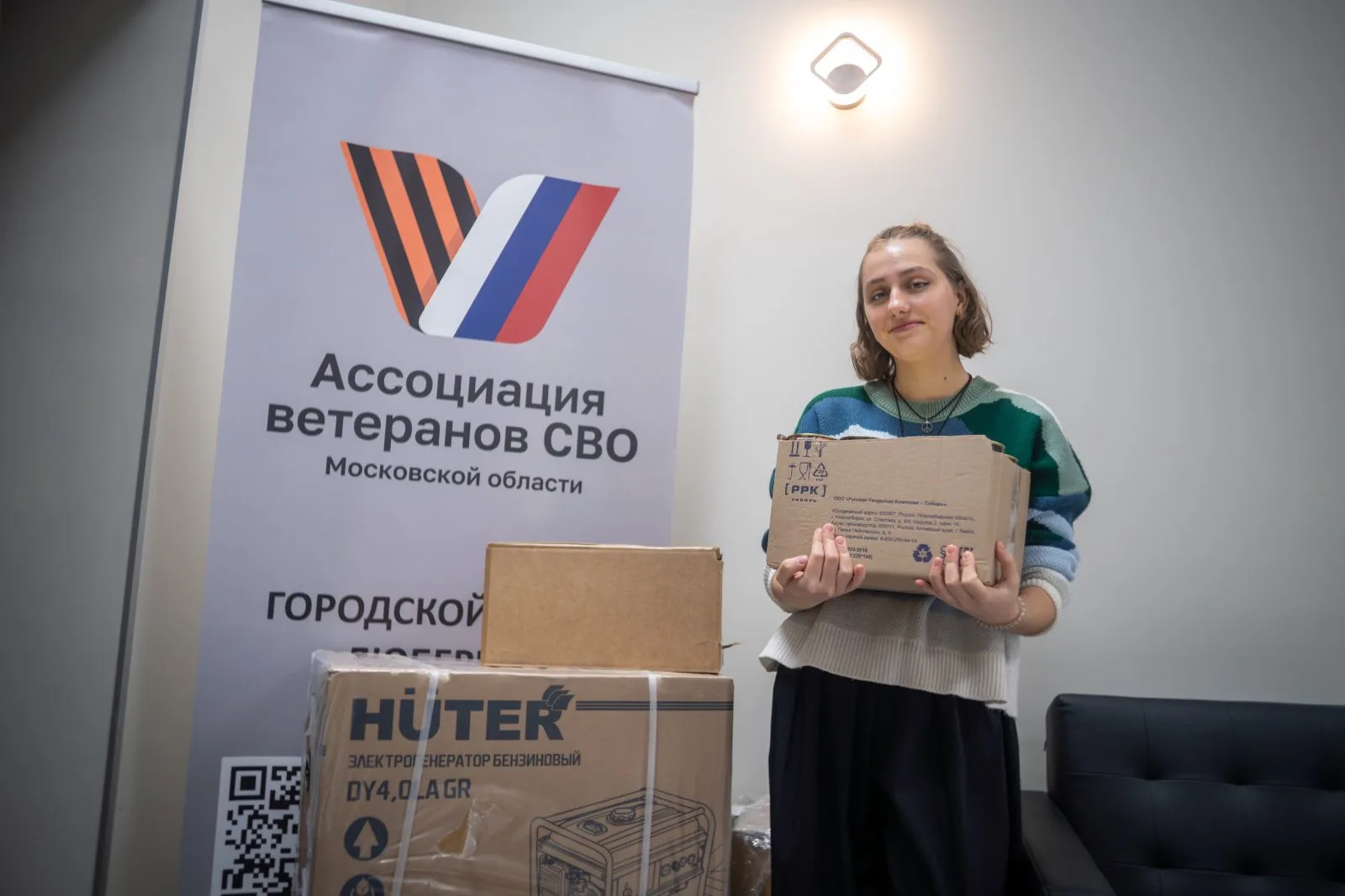 Активистка «Молодой Гвардии» из Люберец передала генераторы и тушенку для бойцов СВО