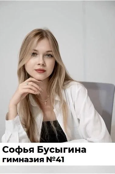 Восемь школьников из Люберец сдали ЕГЭ на 100 баллов