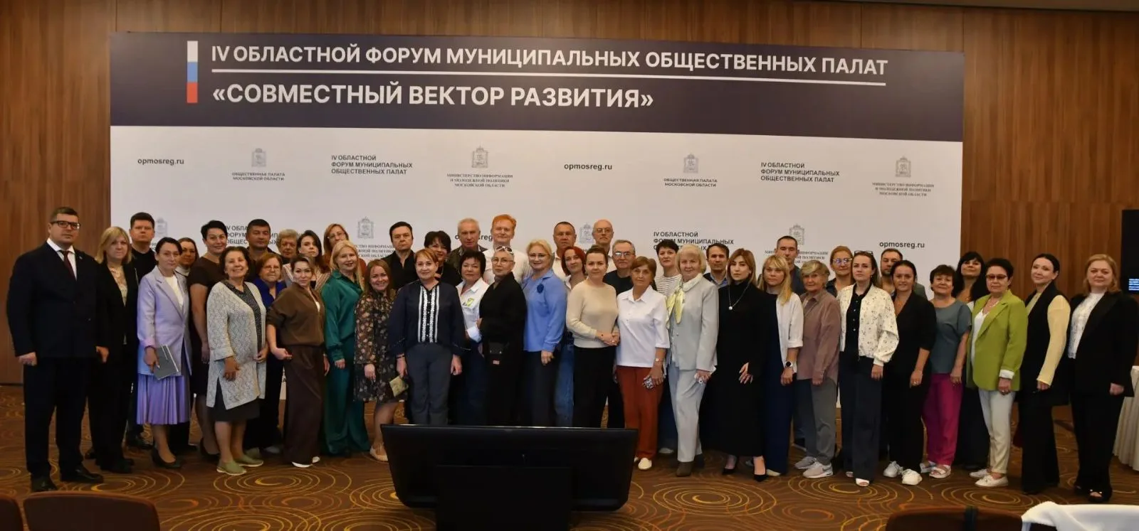 В Подмосковье на форуме муниципальных общественных палат «Совместный вектор развития» дали старт региональному проекту #ЯПРОГОЛОСОВАЛ