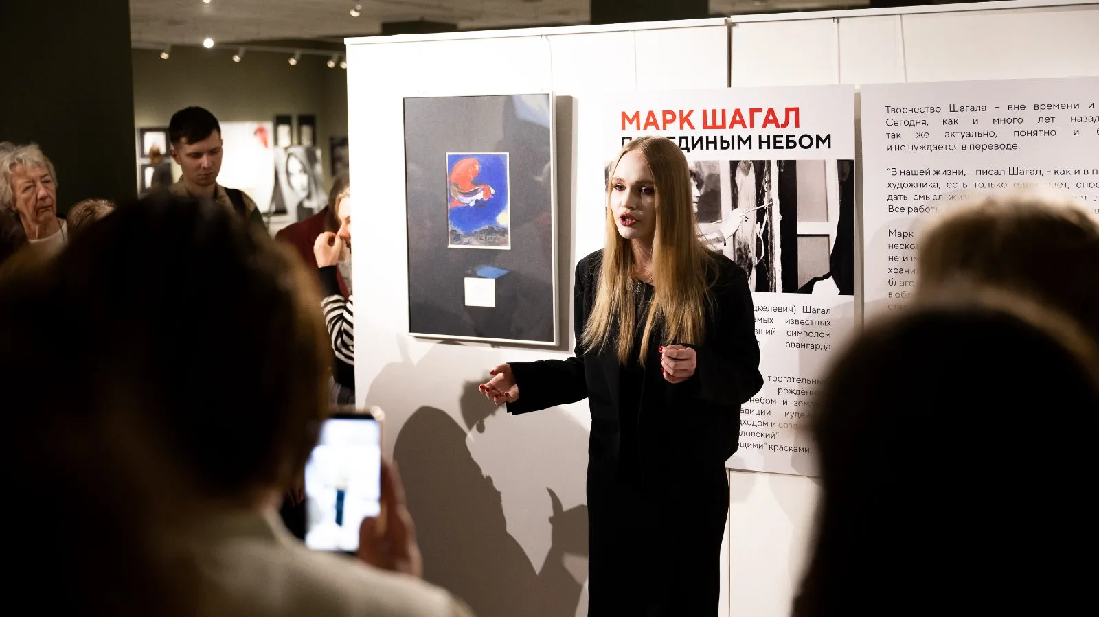 Выставка «Марк Шагал. Под единым небом» открылась в Люберцах