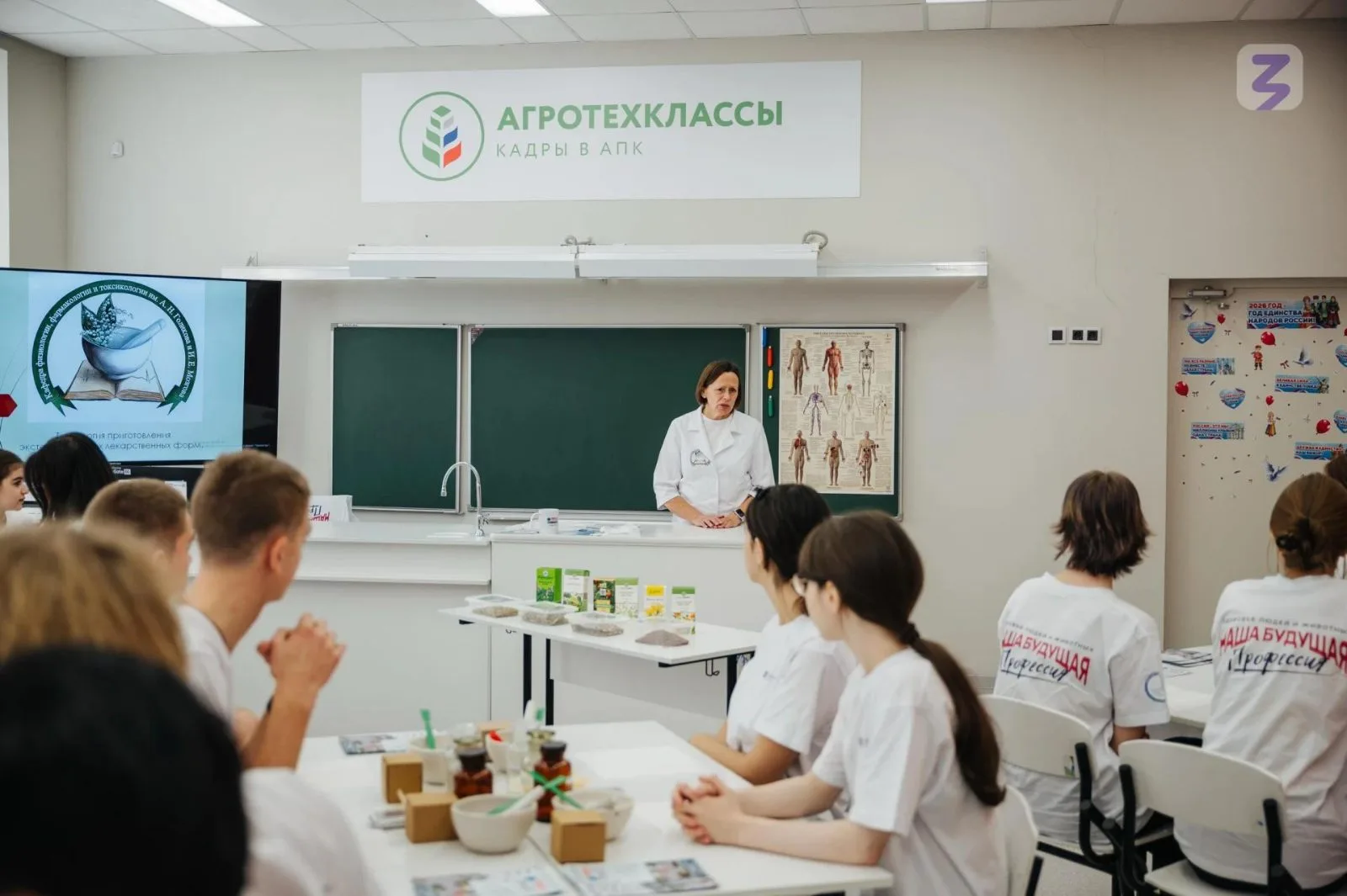 Более 150 будущих специалистов для АПК готовят в школе «Созвездие» в Люберцах