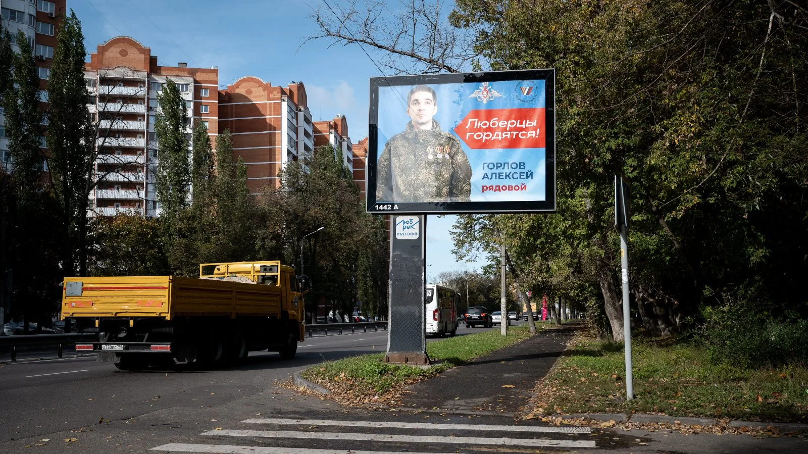 Портреты ещё четырёх ветеранов СВО появились на билбордах в Люберцах