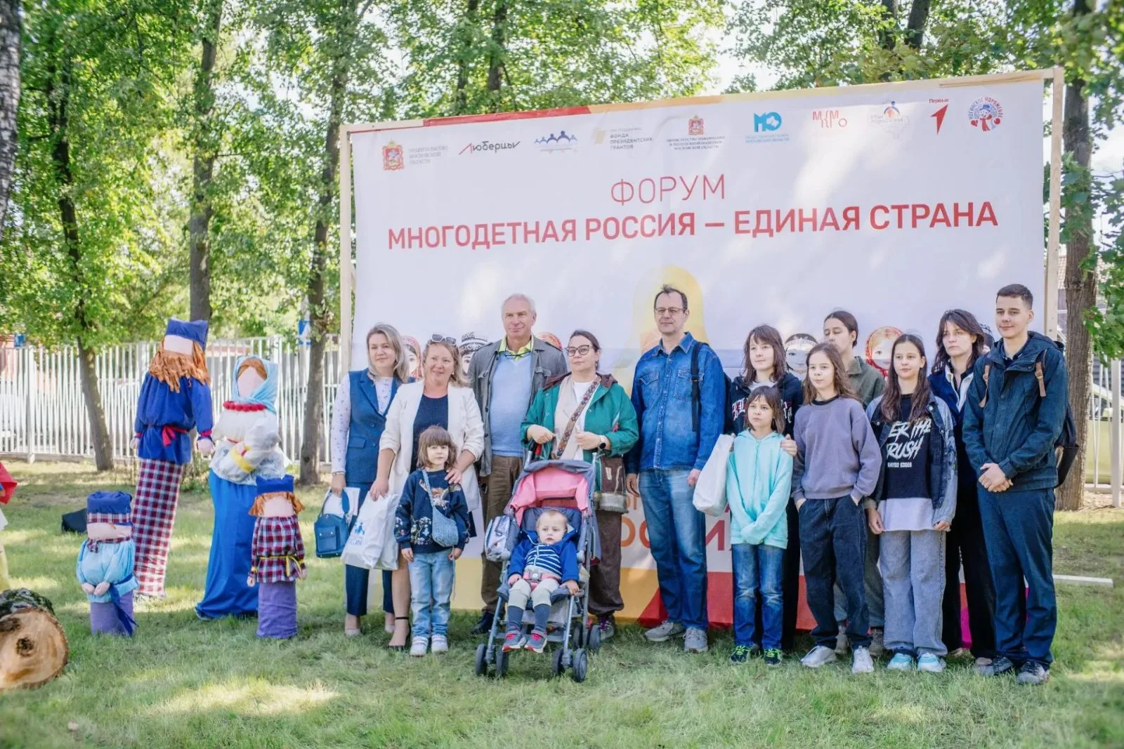 Уникальный фестиваль-форум «Многодетная Россия - единая Страна» состоялся в Люберцах