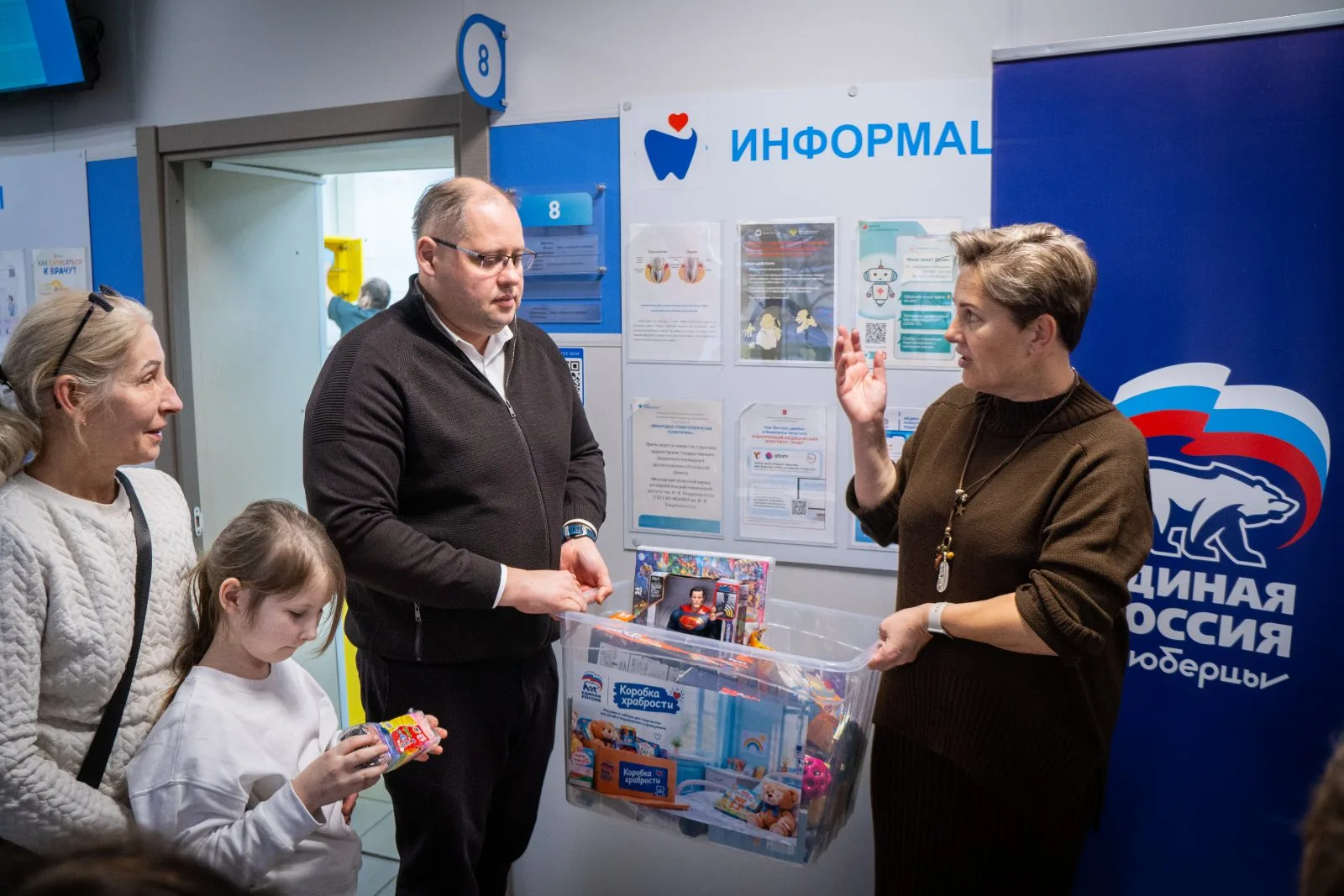 В Люберцах «Единая Россия» передала игрушки в «Добрую комнату»