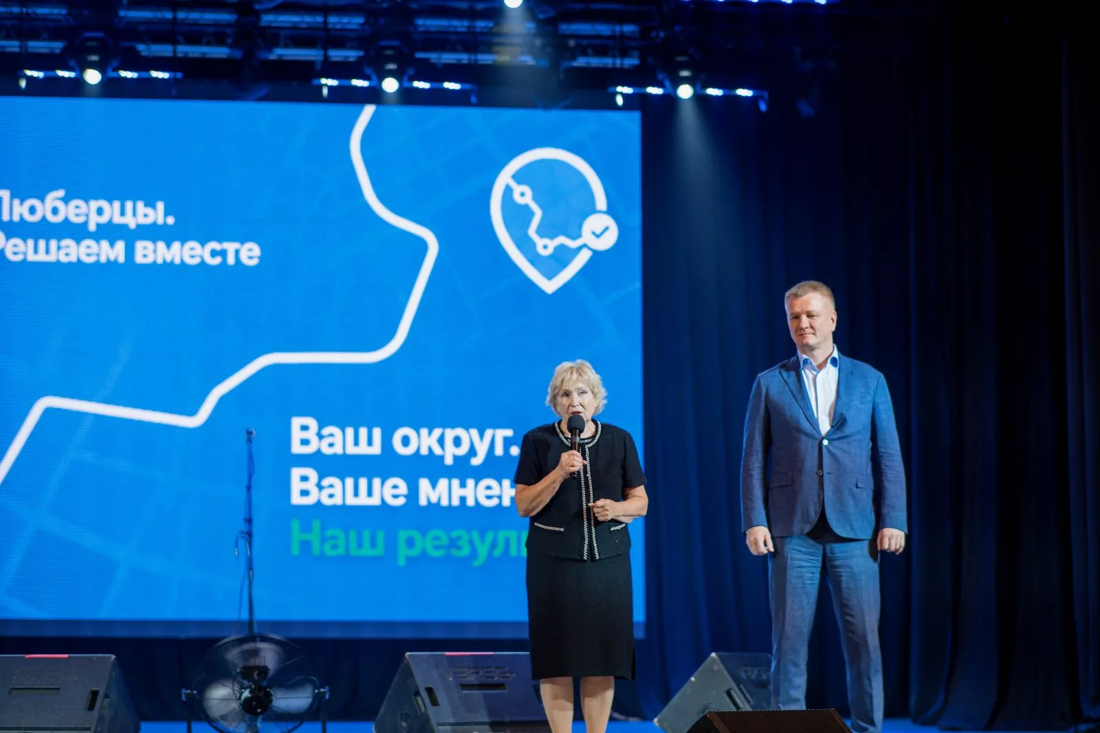 В Люберцах подвели итоги проекта «Люберцы. Решаем вместе»: жители сформировали более 600 наказов