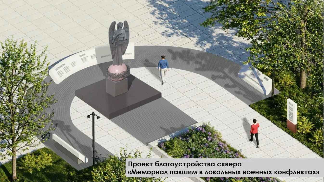 В Люберцах стартовали работы по обновлению территории сквера «Мемориал павшим в локальных военных конфликтах»