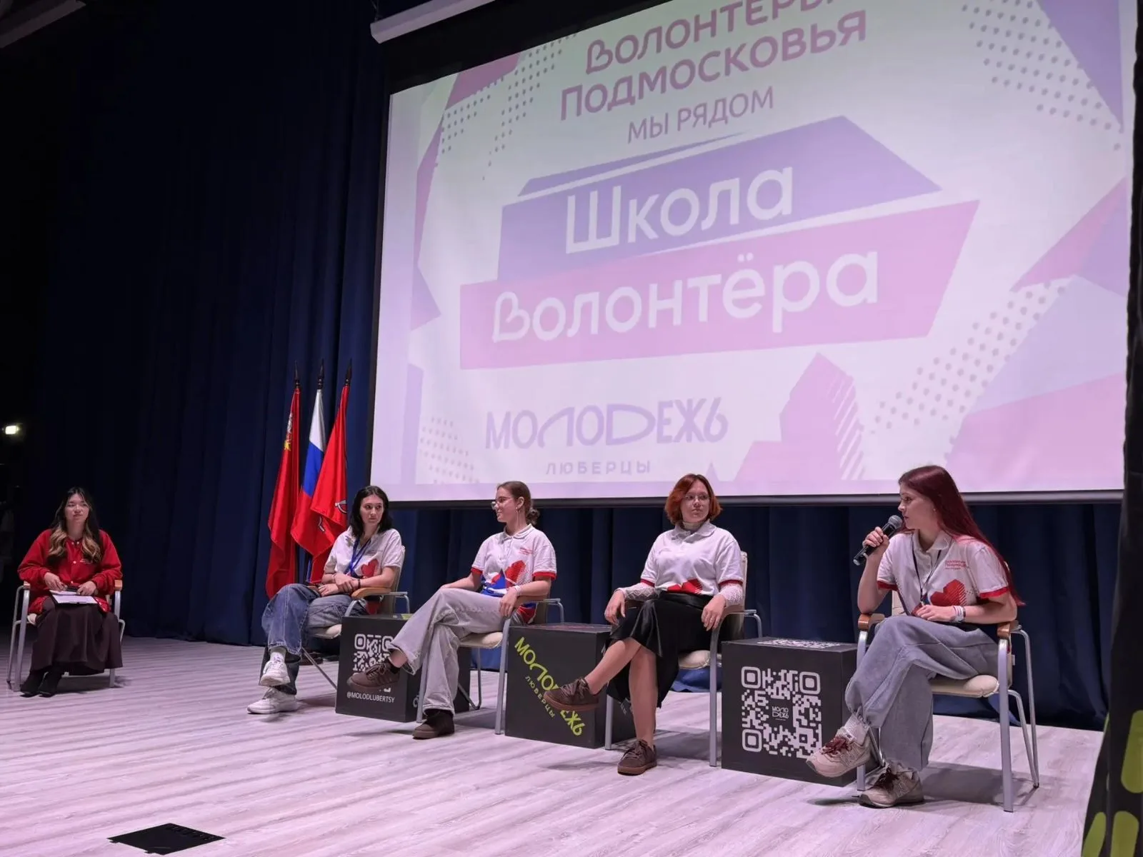 Ежегодный проект «Школа волонтёра» стартовал в Люберцах