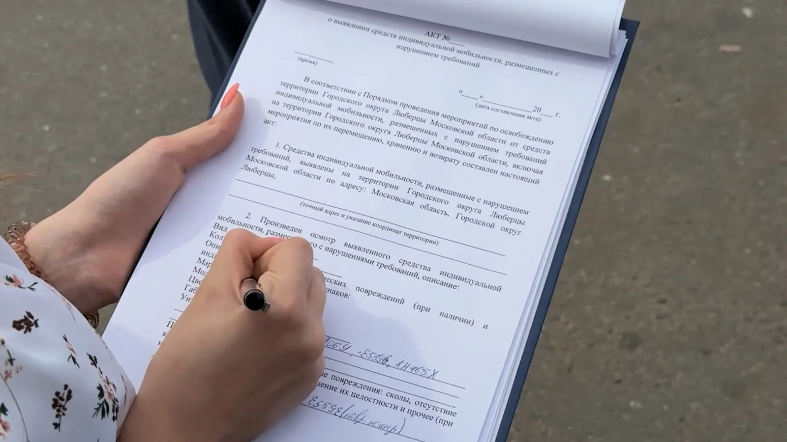 Порядка 150 неправильно припаркованных кикшеринговых самокатов эвакуировали в Люберцах в ходе рейдов