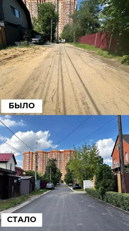 На Кировском проезде в Малаховке уложили 270 метров нового асфальта