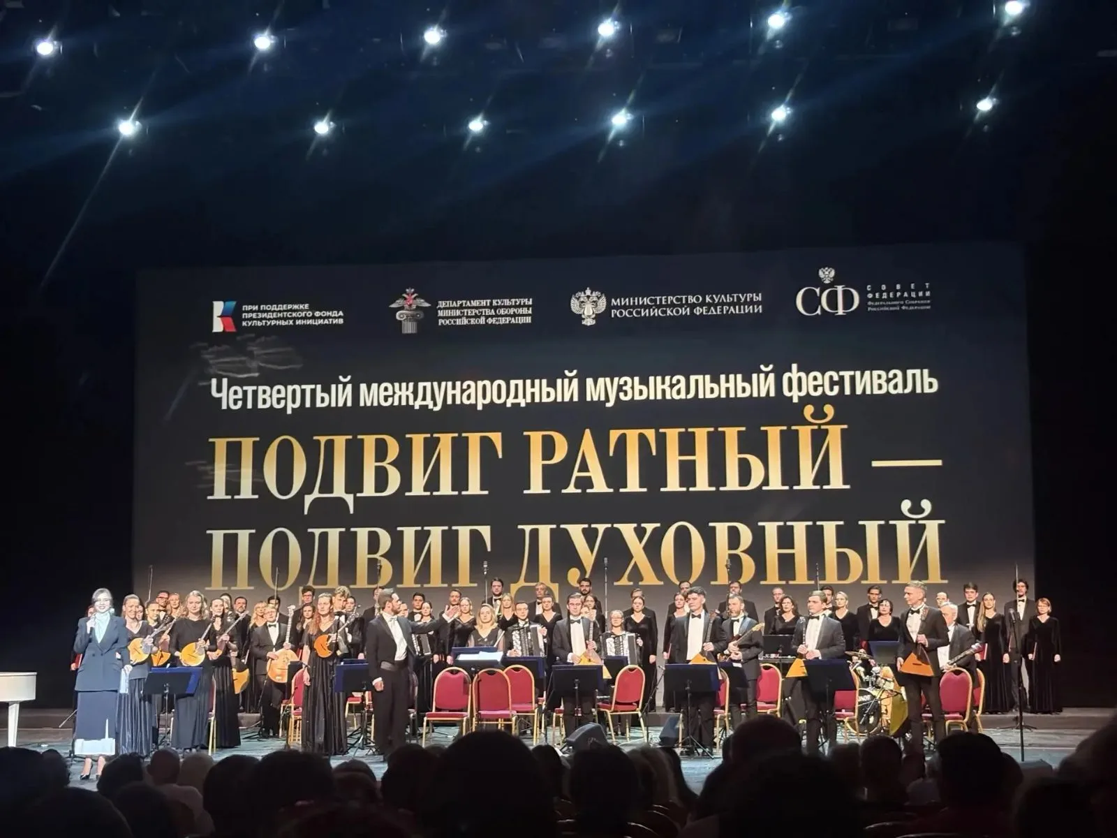 Семьи участников СВО из Люберец посетили фестиваль «Подвиг ратный — подвиг духовный»