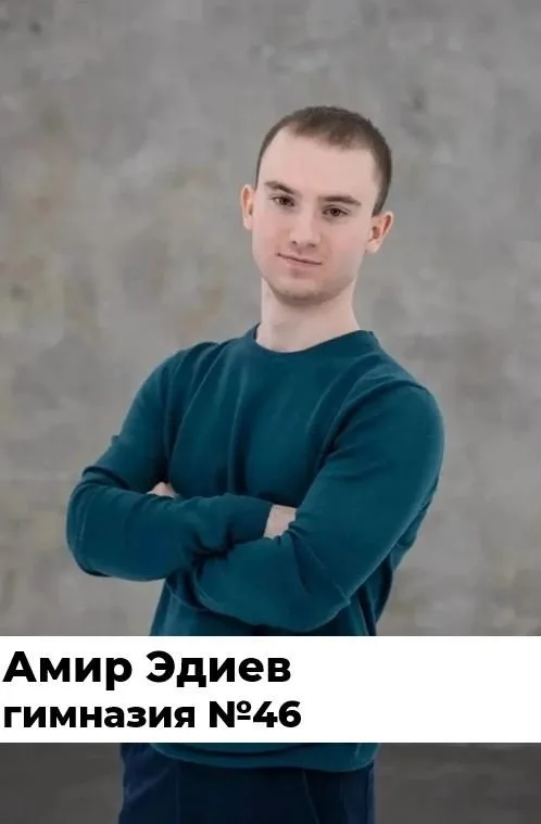 Пять люберецких выпускников набрали 100 баллов на ЕГЭ по математике