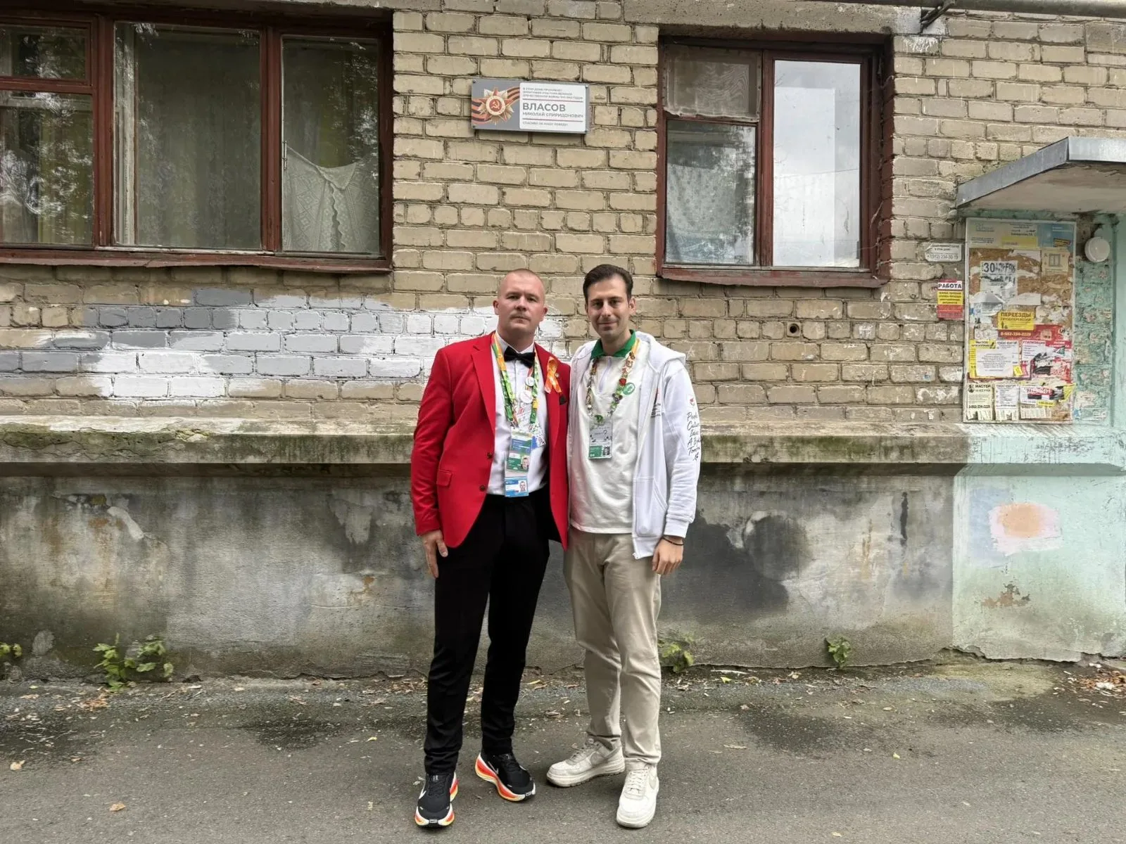 Руководитель Центра тестирования ГТО Люберец поздравил участника ВОВ из Екатеринбурга со 103-летием