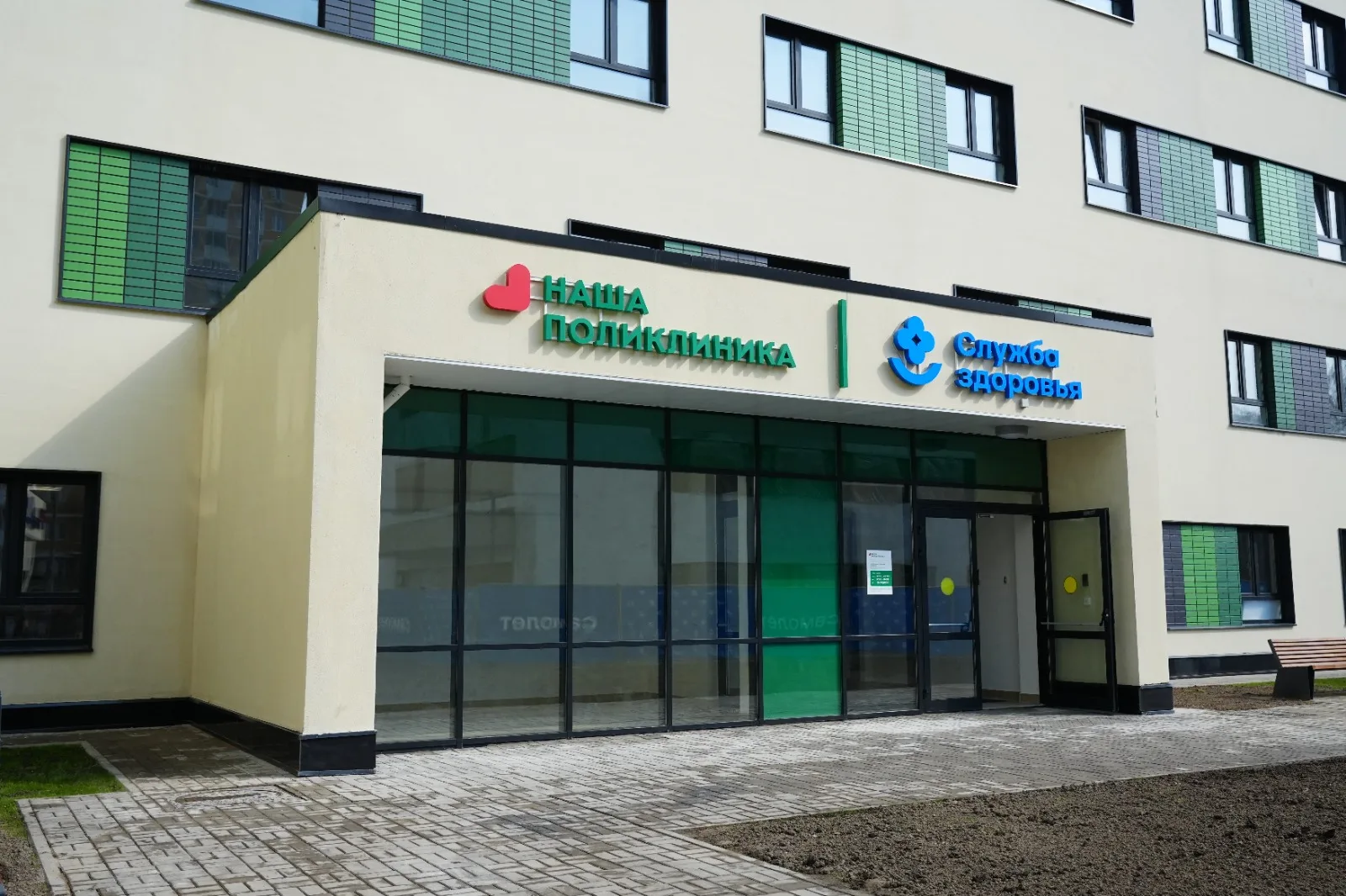 Медицинских работников приглашают в новую поликлинику Люберец