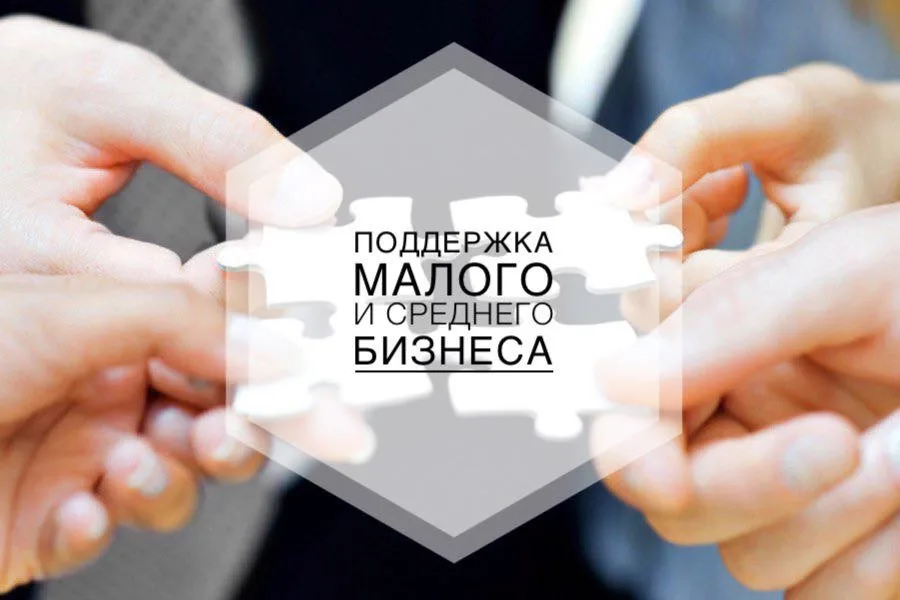 Предприниматели городского округа Люберцы могут получить субсидию из местного бюджета