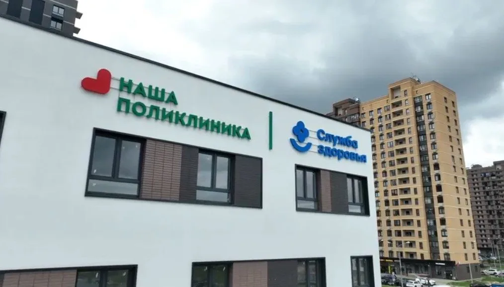 Поликлинику на 540 посещений откроют в жилом комплексе Люберец в 2026 году