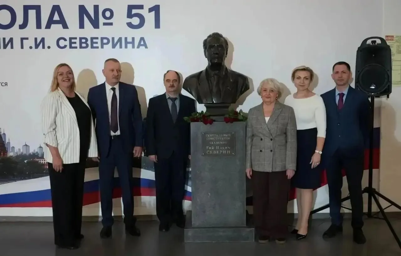 Бюст академика Гая Северина открыли в Люберцах