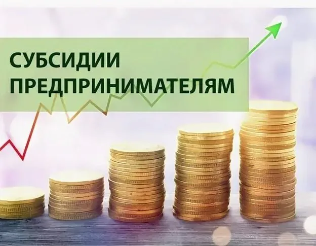 Предприниматели Люберец, являющиеся ресурсоснабжающими организациями, могут получить субсидию на создание аварийного запаса материалов и оборудования