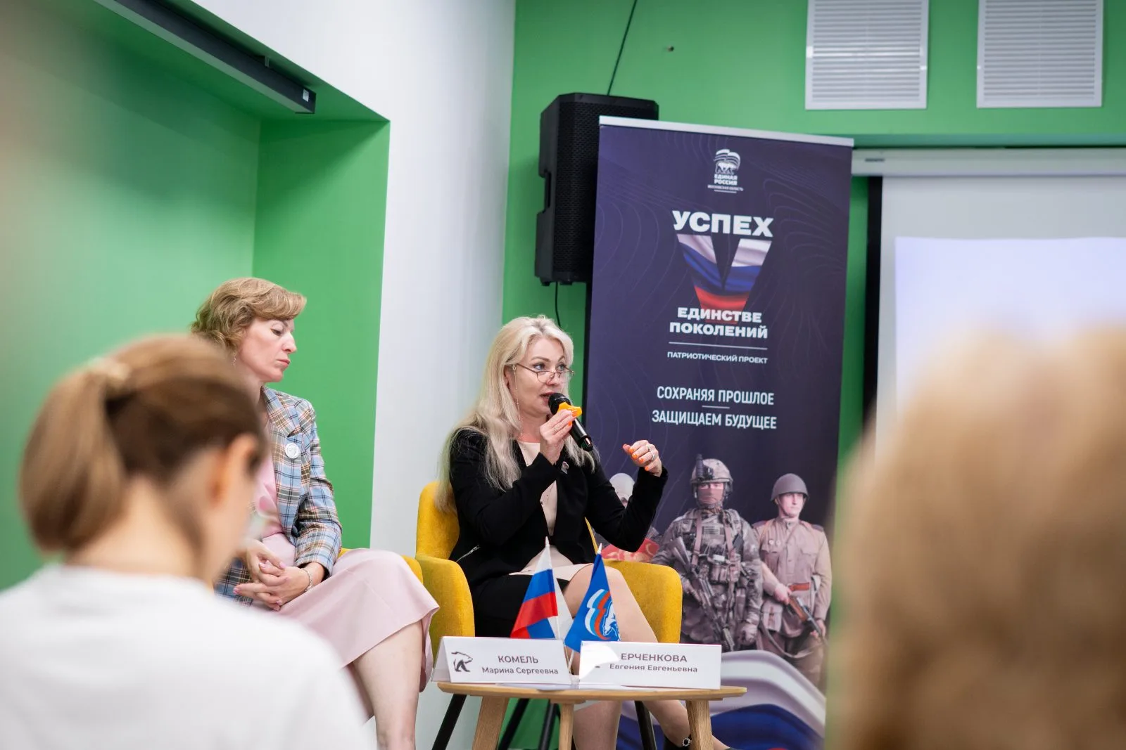 «Единая Россия» в Люберцах объединила женщин-лидеров на форуме «Голос женщины»