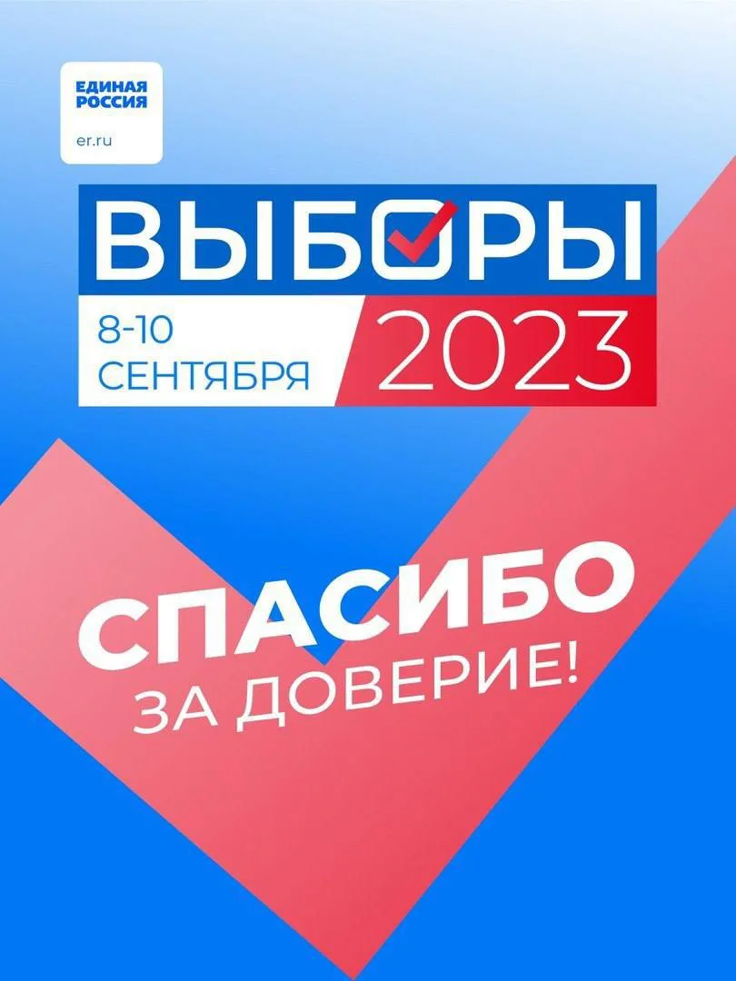 Владимир Ружицкий прокомментировал итоги выборов губернатора Подмосковья