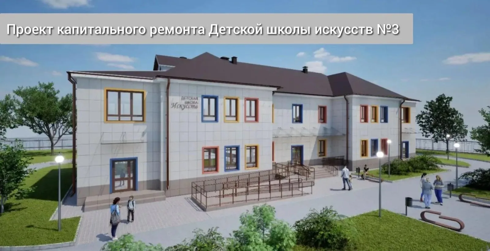 Усиление конструкций здания Детской школы искусств в посёлке Люберцы выполнил подрядчик
