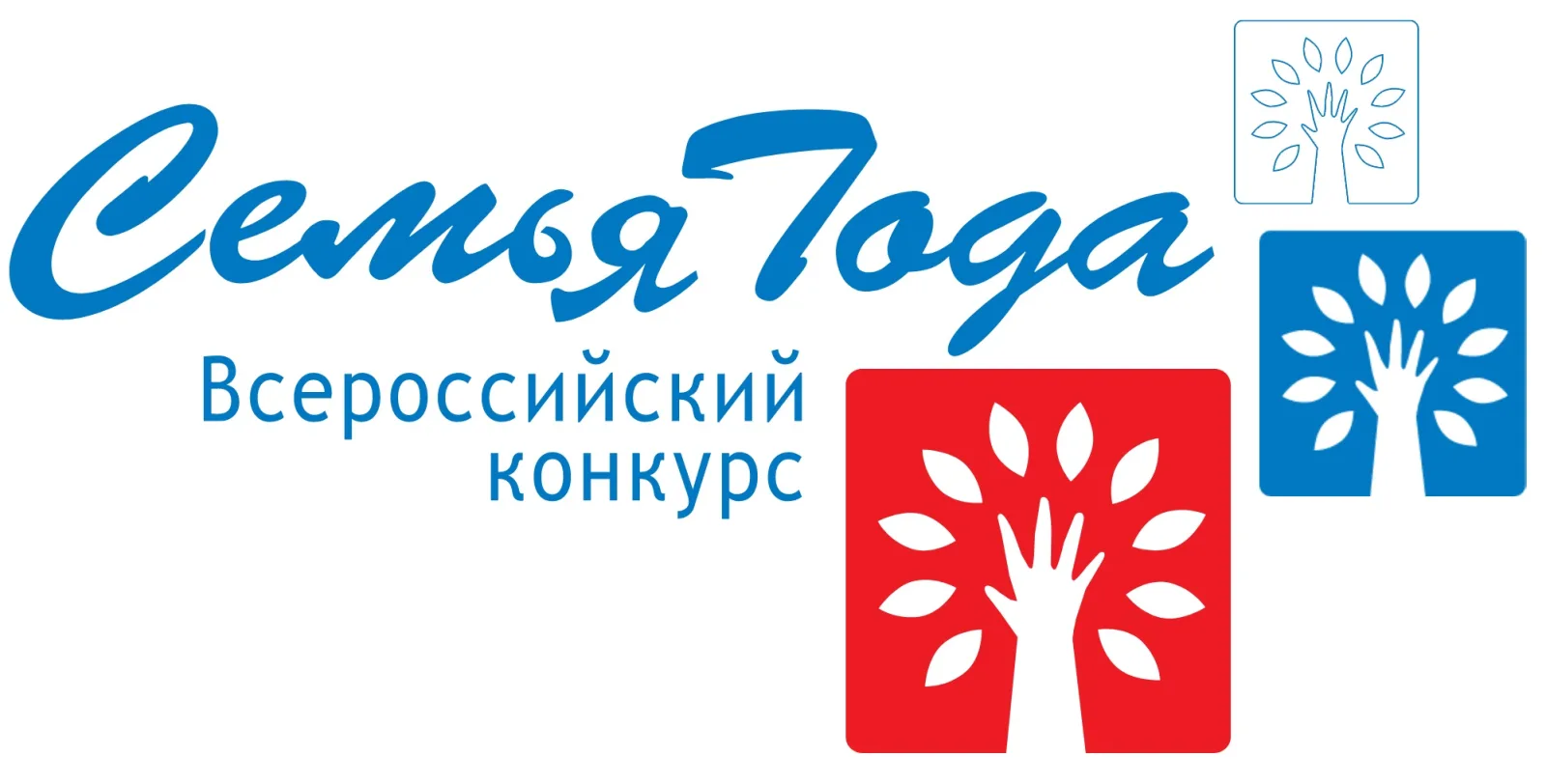 Люберецкие семьи могут принять участие во Всероссийском конкурсе