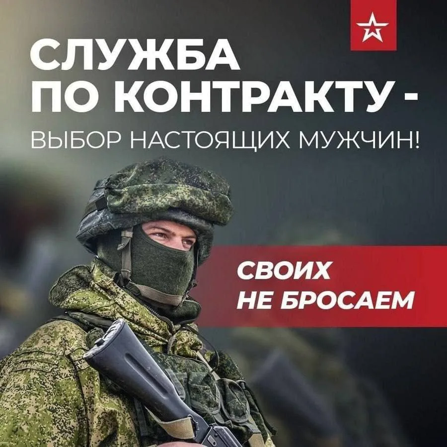 Лидия Антонова: «Военная служба по контракту - выбор достойных!»