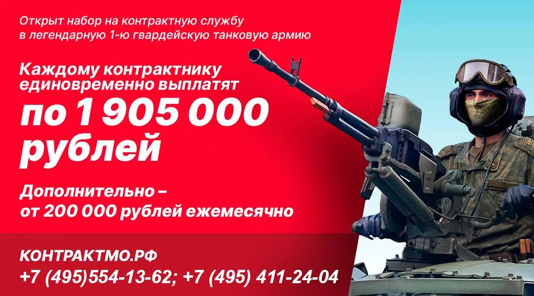 Депутат Люберец рассказал жителям, как подписать контракт на воинскую службу