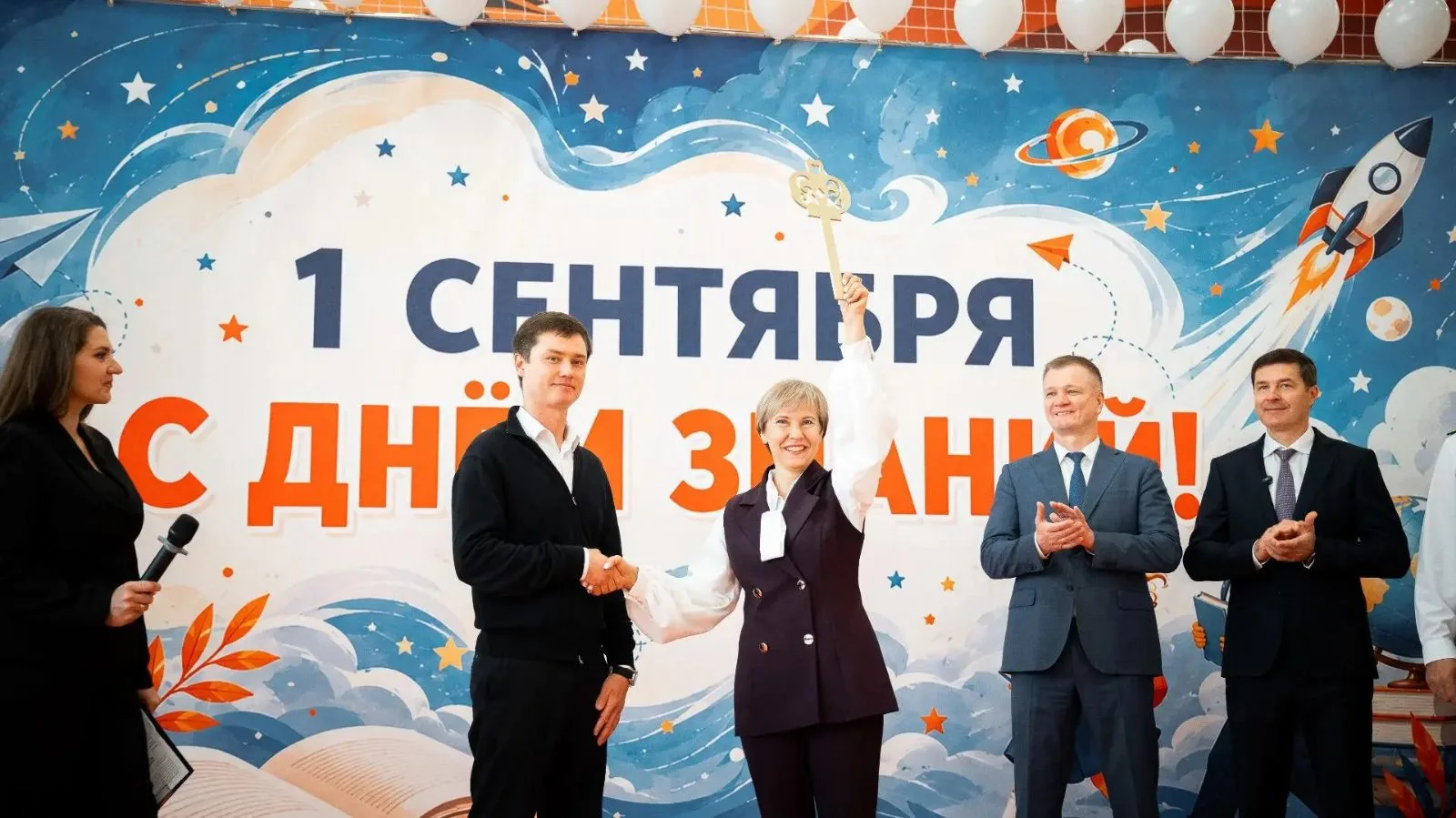 Новая школа «Эврика» открылась в Островцах в День знаний