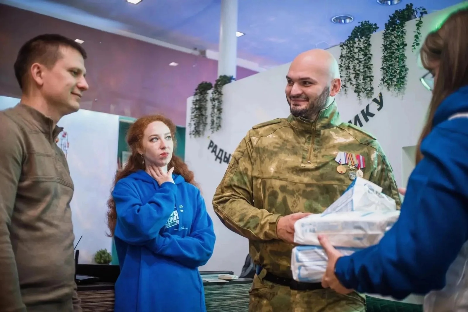 1750 ветеранов и участников СВО получили поддержку по вопросам ЖКХ
